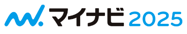 マイナビ2025